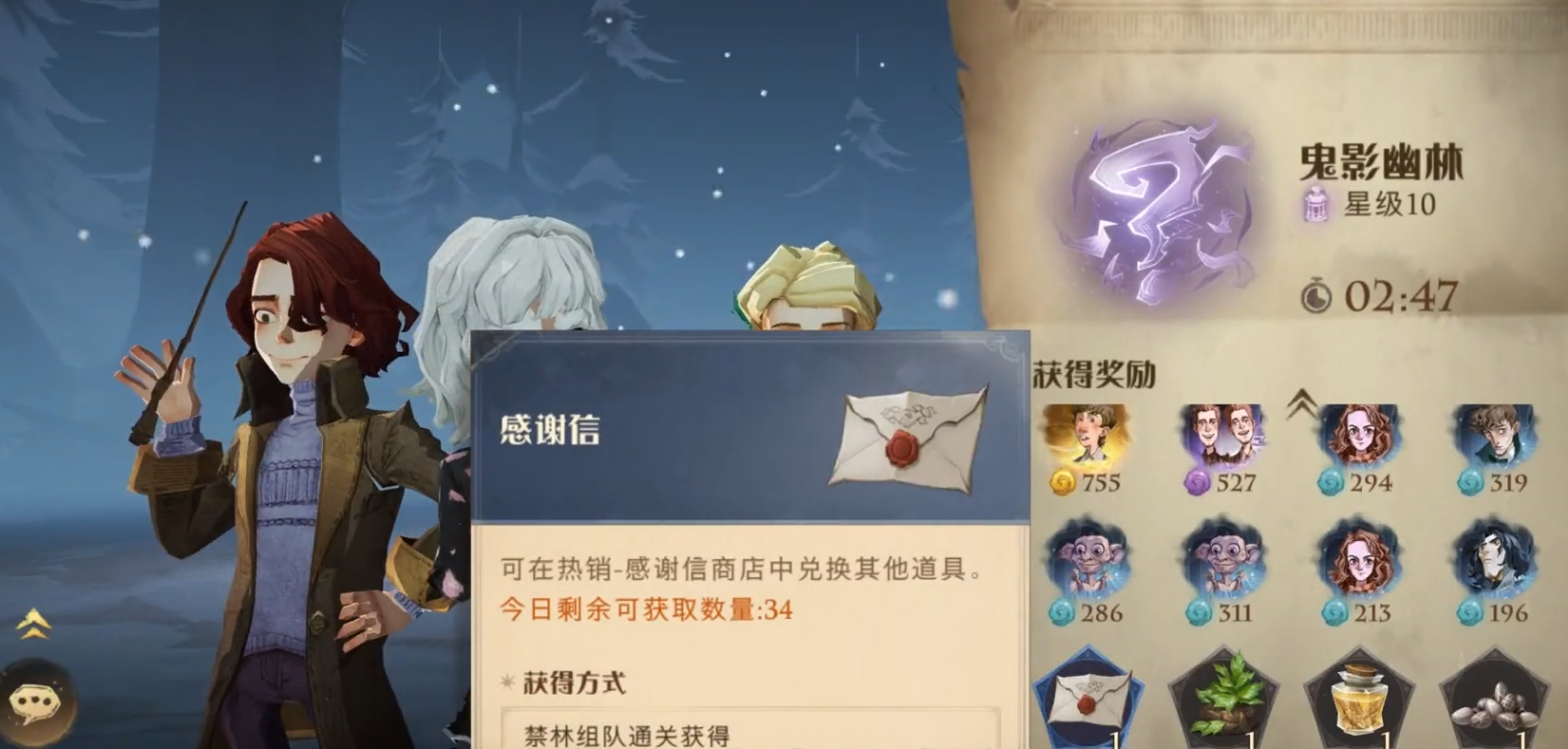 哈利波特的决斗卡片怎么搭配