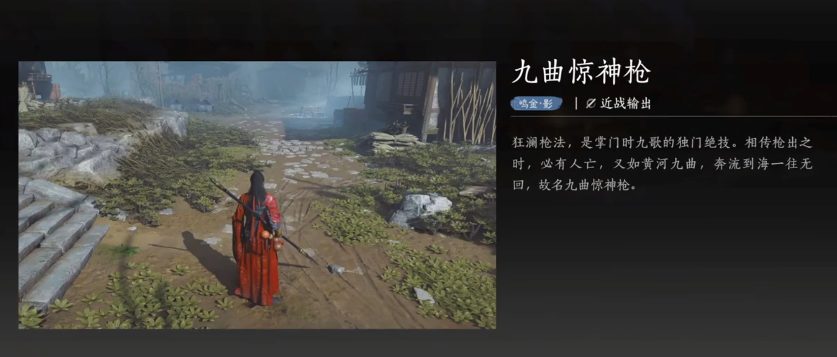 燕云十六声飞来锁怎么过