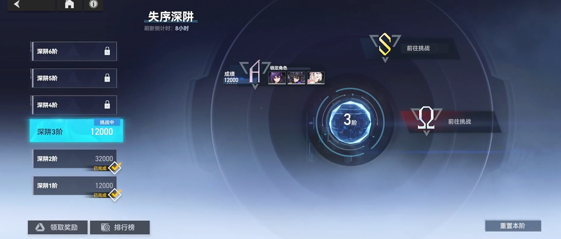 深空之眼龙牙怎么玩