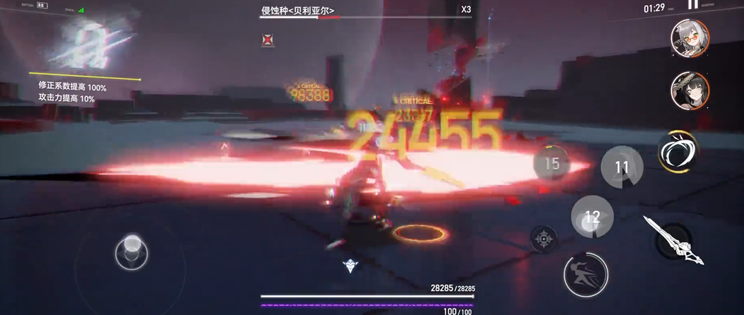 深空之眼龙牙怎么玩