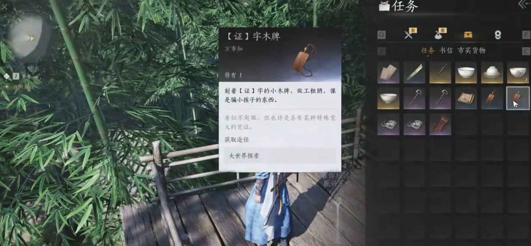 燕云十六声80级后怎么升级快