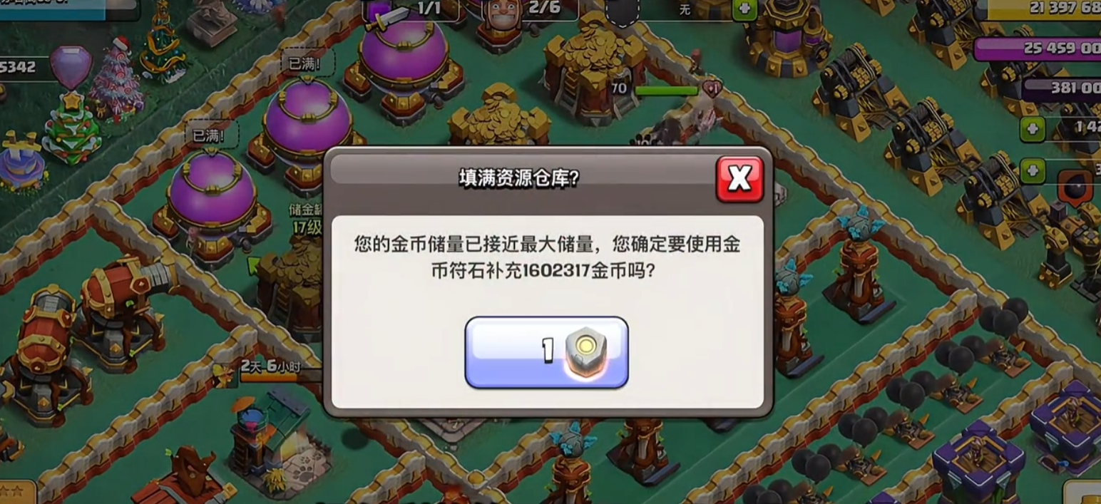 部落冲突怎么刷农民 部落冲突怎么刷农民