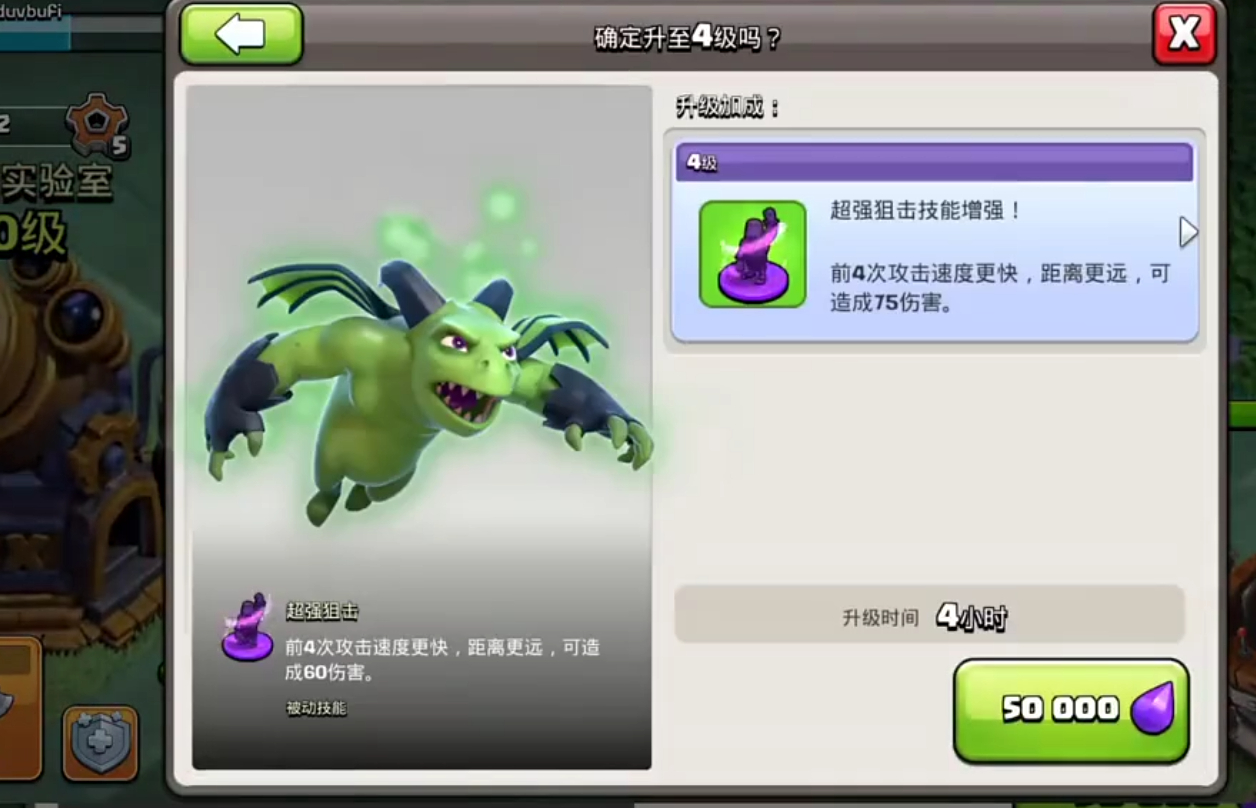 部落冲突仙界怎么玩 部落冲突仙界怎么玩