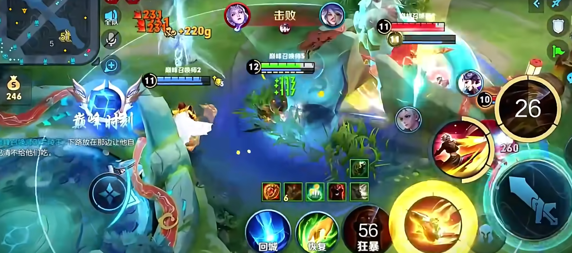 王者荣耀戈娅怎么连招
