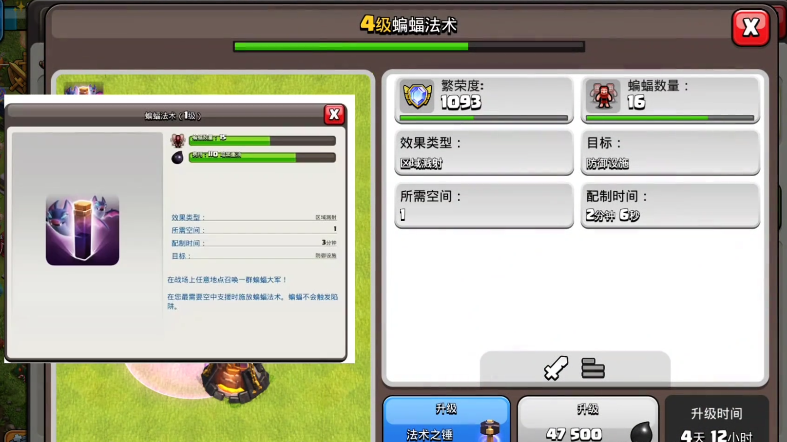 部落冲突刚玩怎么排布