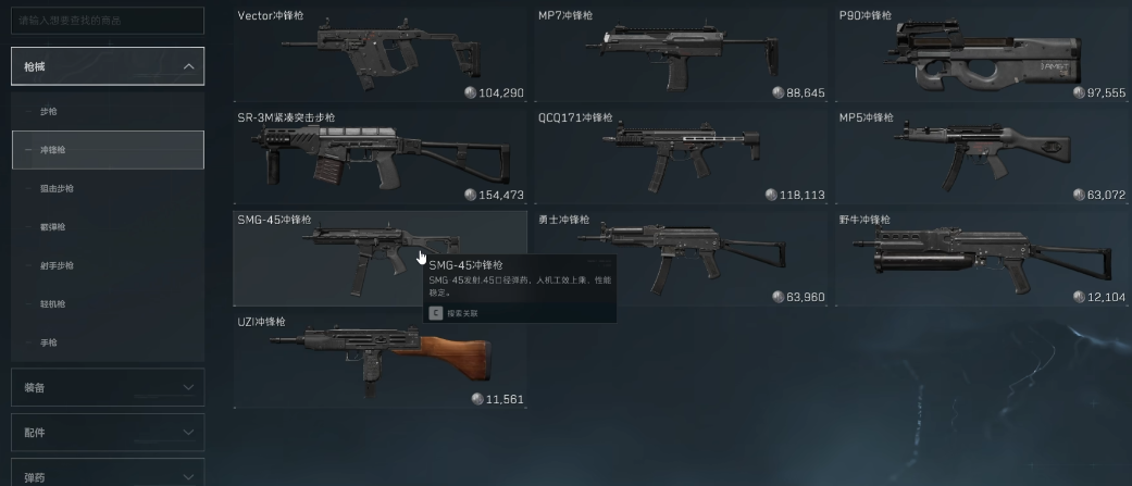 三角洲行动怎么高效舔包 三角洲行动怎么高效舔包