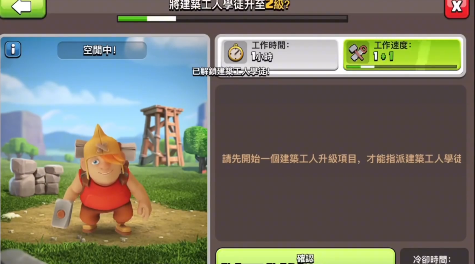 部落冲突如何卡赛