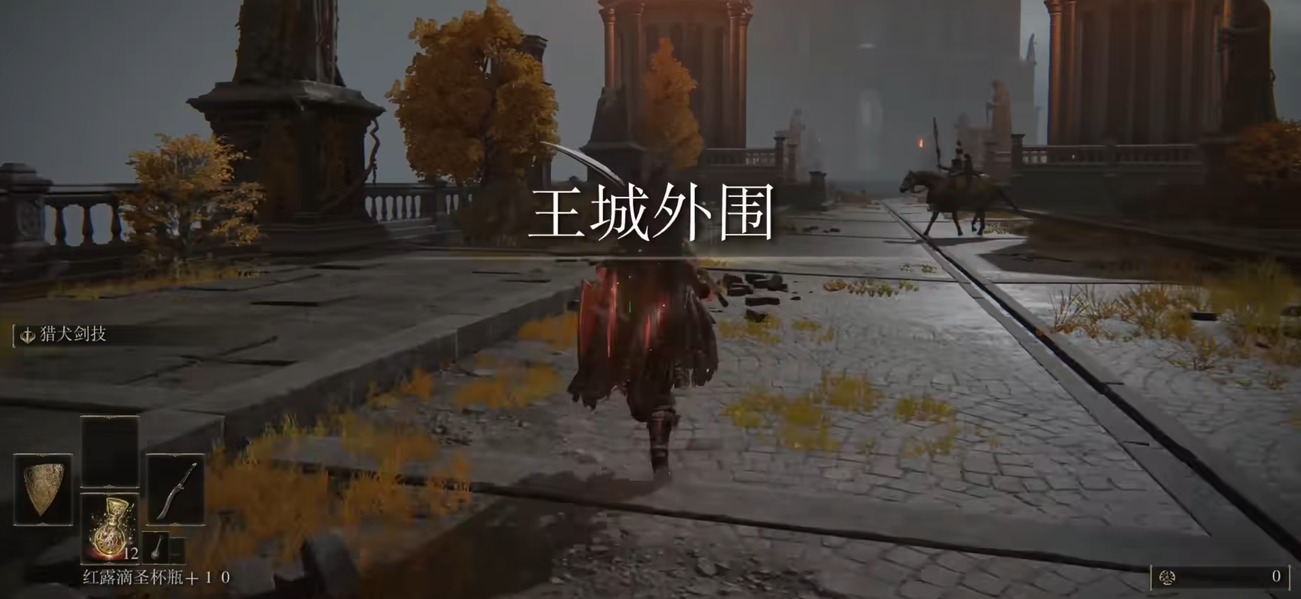 艾尔登法环怎么样去雪山