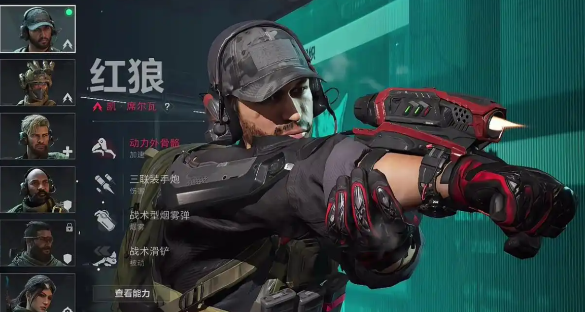 三角洲行动结尾什么行动