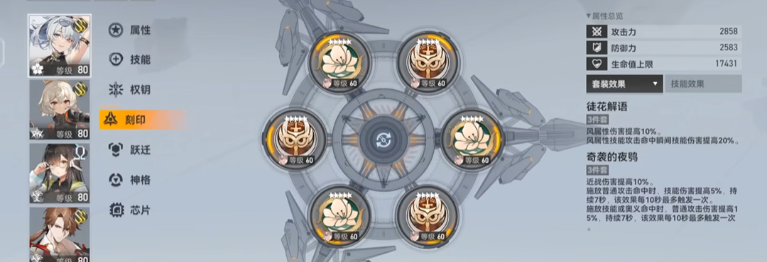 深空之眼怎么培养修正者