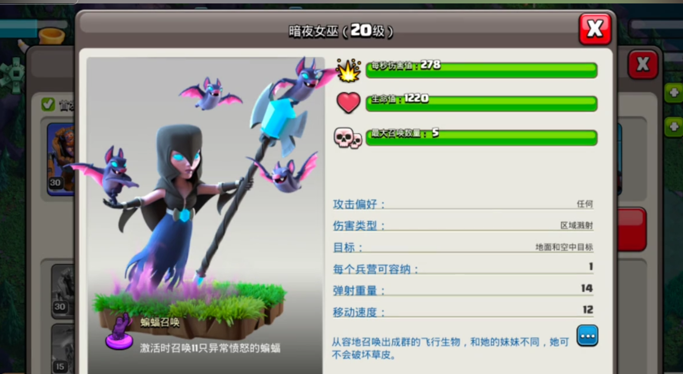 部落冲突横幅怎么获得的