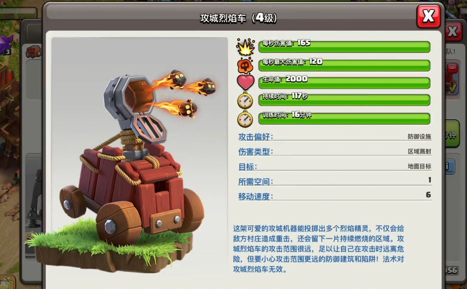 部落冲突如何分配兵源