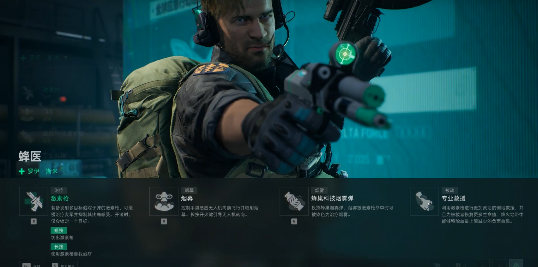 三角洲行动会自动回血吗