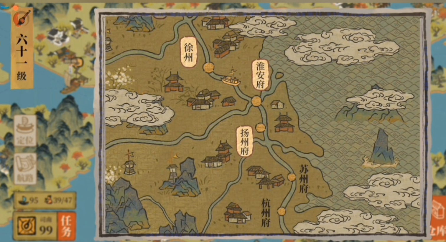 江南百景图丹丸哪里获得 江南百景图丹丸哪里获得