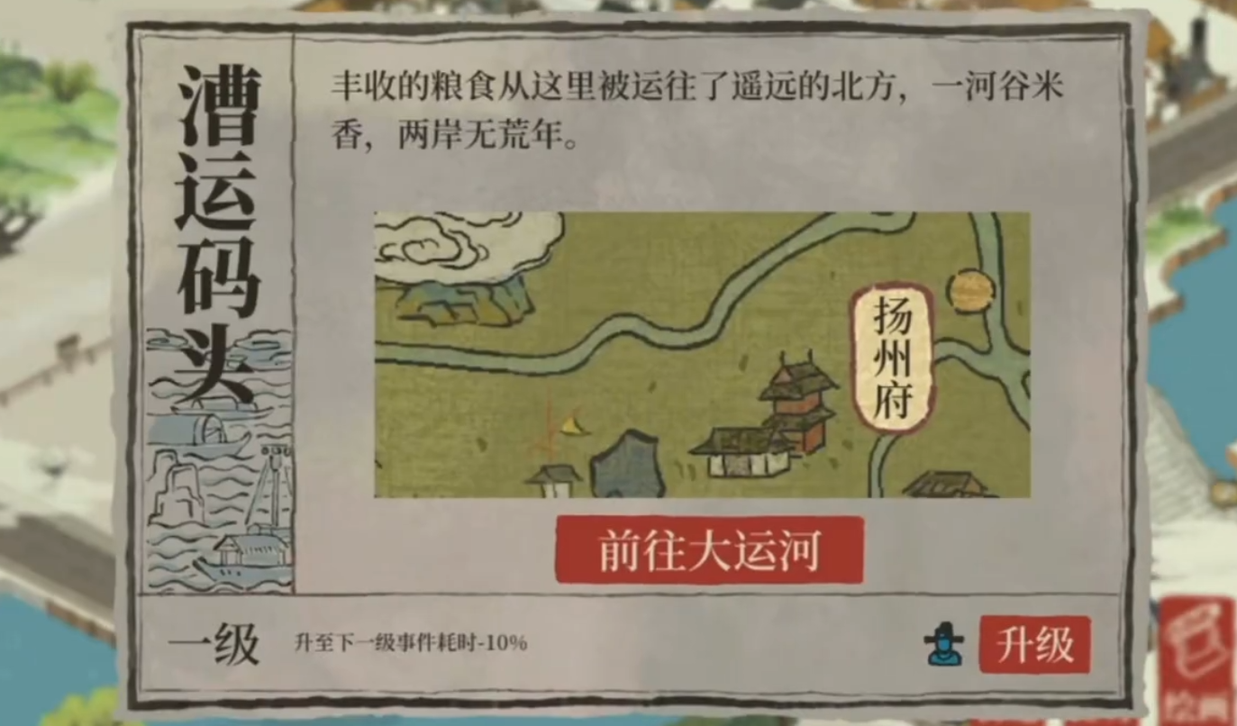 江南百景图丹丸哪里获得 江南百景图丹丸哪里获得