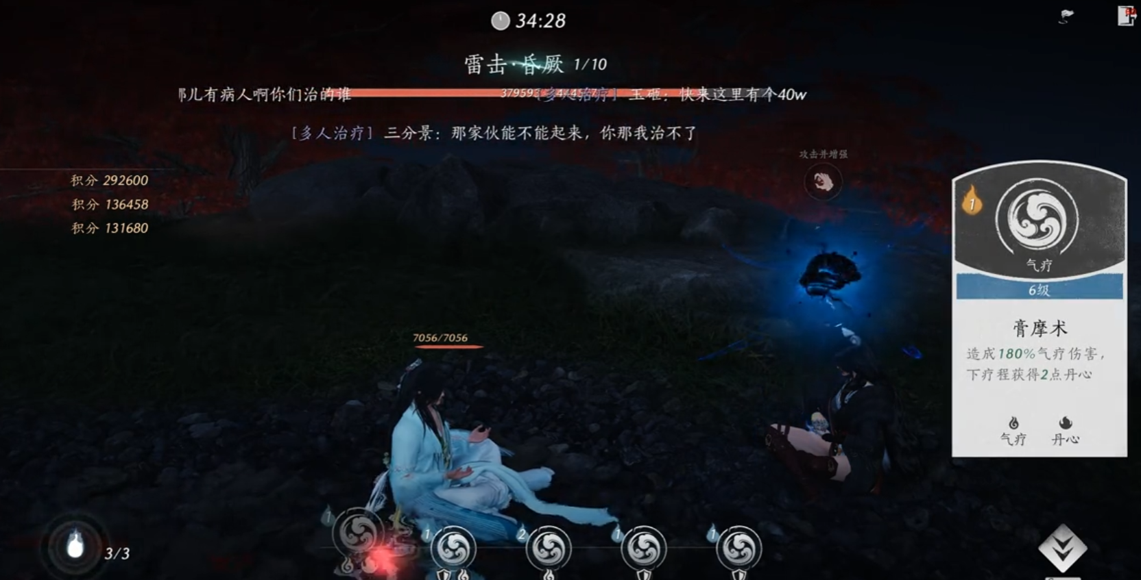燕云十六声将军府在哪