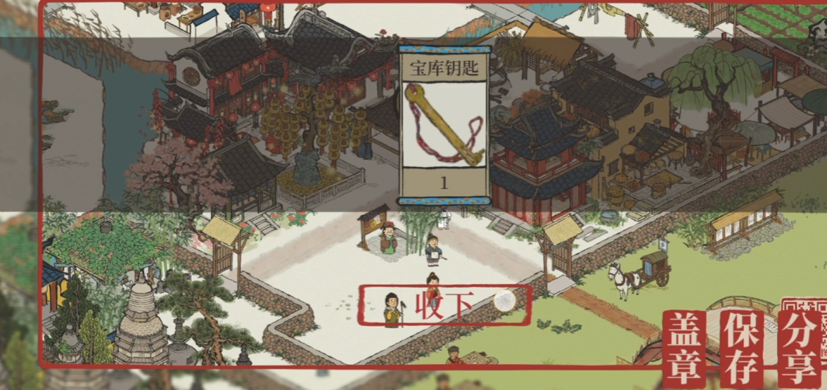 江南百景图回馈盛典在哪 江南百景图回馈盛典在哪