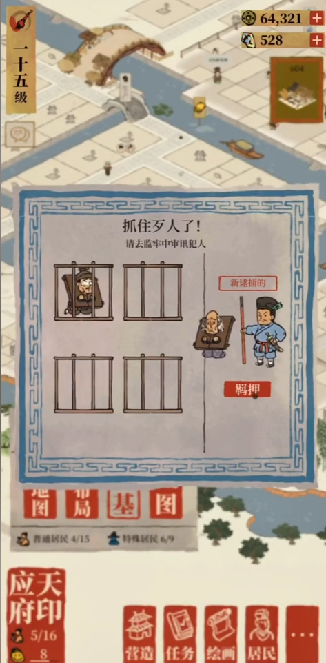 江南百景图池塘在哪获得 江南百景图池塘在哪获得