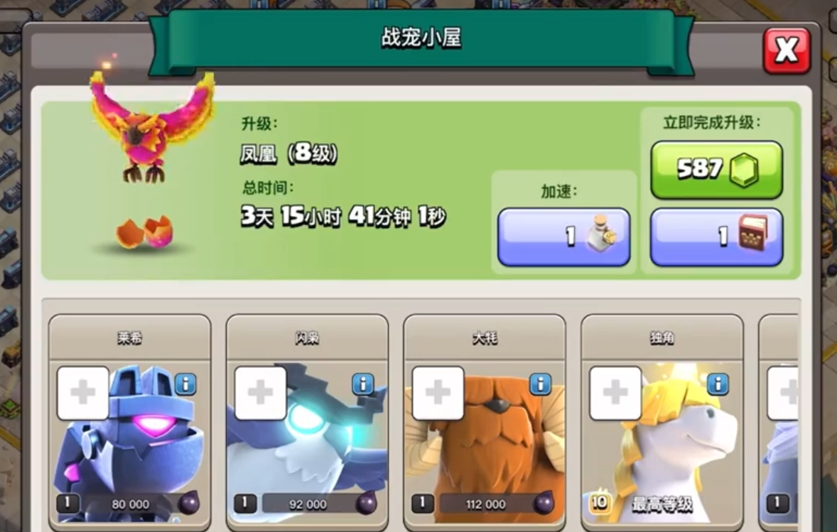 部落冲突小兵怎么守城