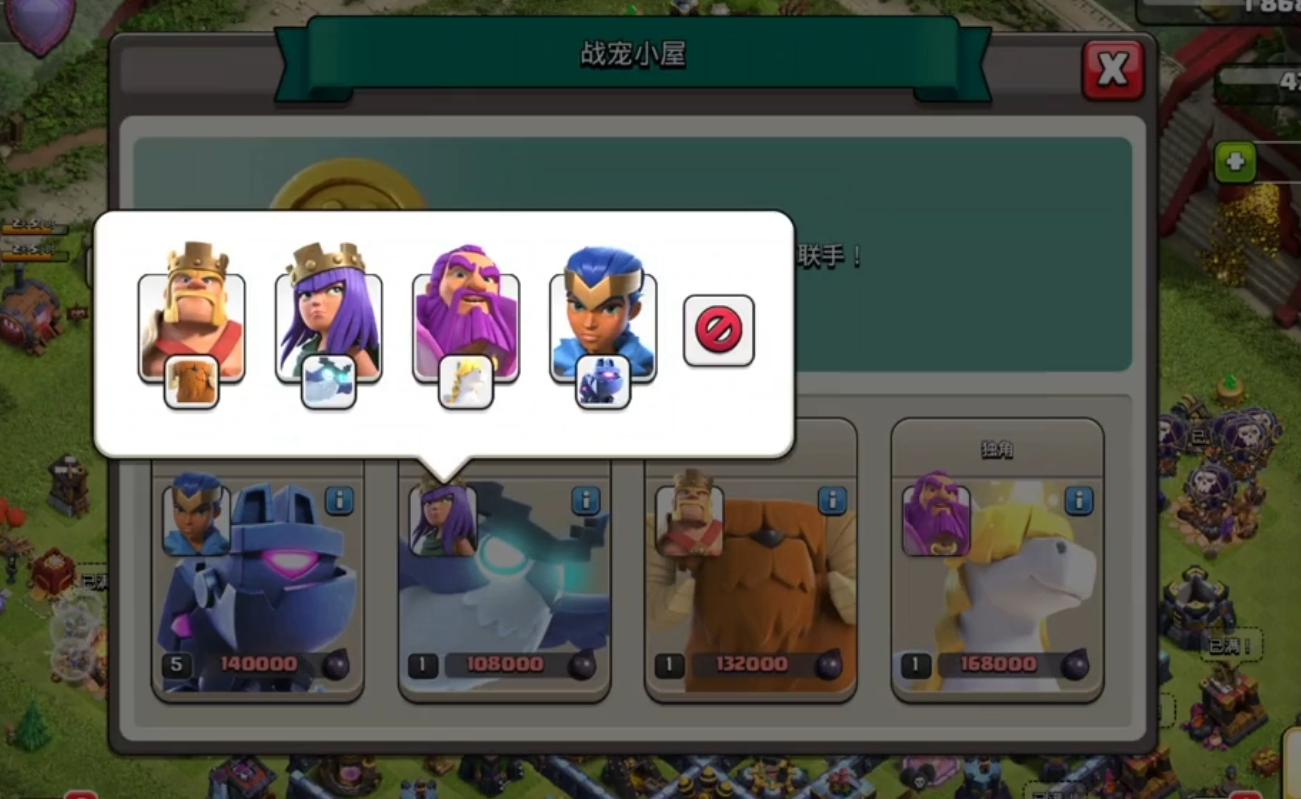 部落冲突小兵怎么守城