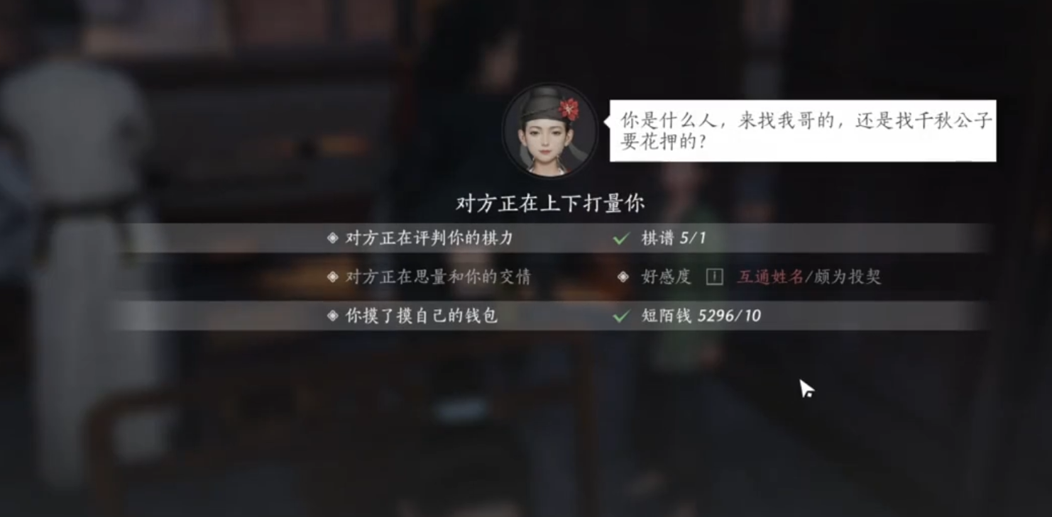燕云十六声怎么铸造弓箭 燕云十六声怎么铸造弓箭
