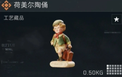 三角洲行动心有什么用