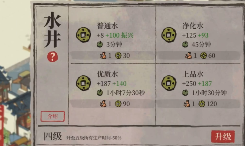 江南百景图湖心亭造在哪