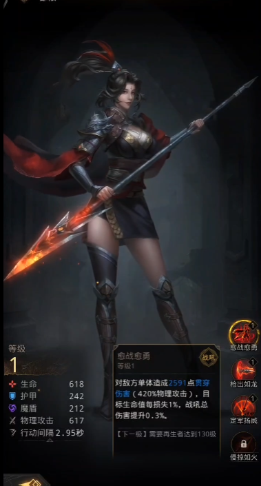 地下城堡3燕子武器怎么获得