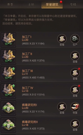 守望黎明专精怎么点