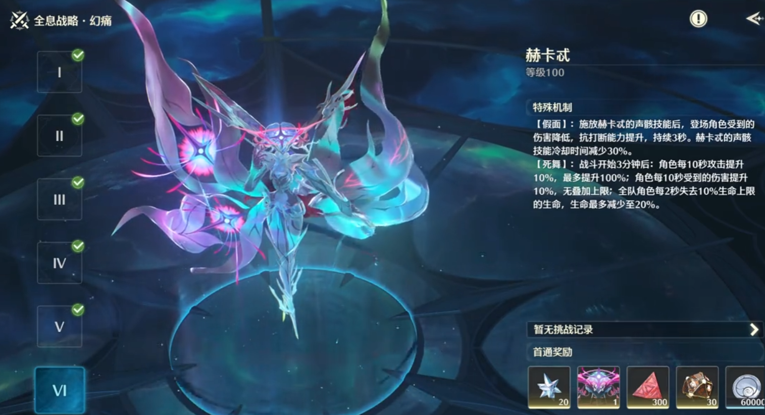 鸣潮多动症怪物怎么打