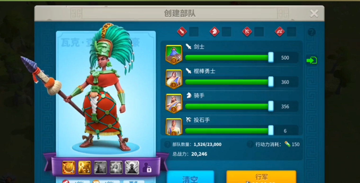 万国觉醒洛哈怎么进攻