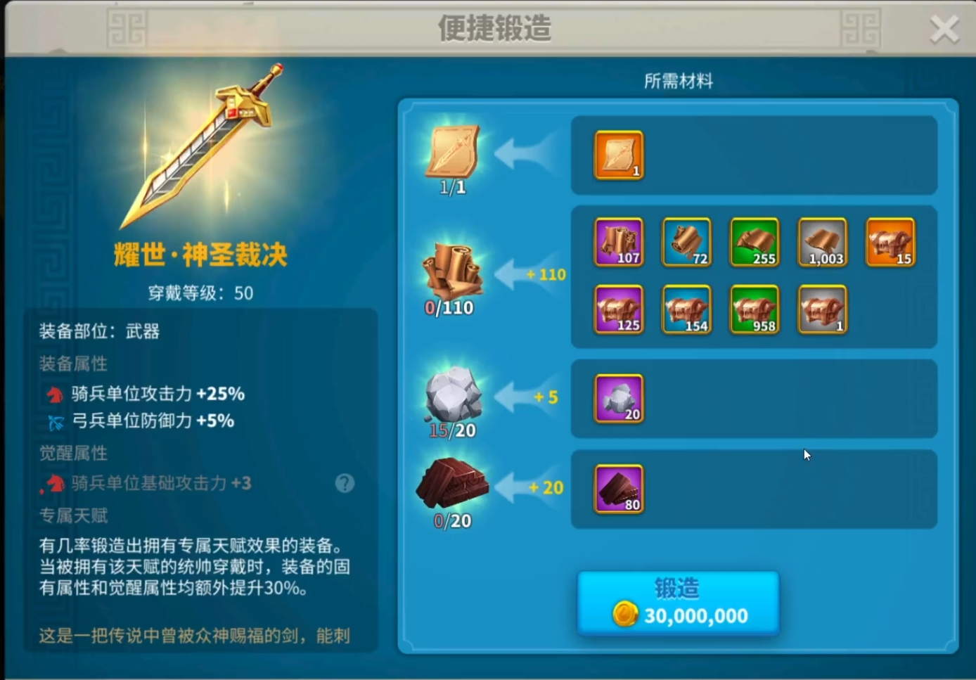 万国觉醒都有哪些金色套装