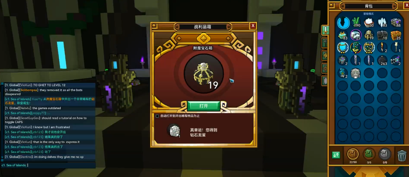 宝藏世界最好得到的龙蛋