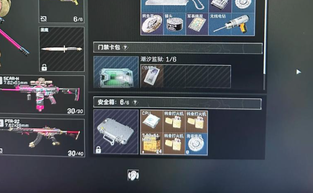三角洲行动连狙击枪哪个好用 三角洲行动连狙击枪哪个好用