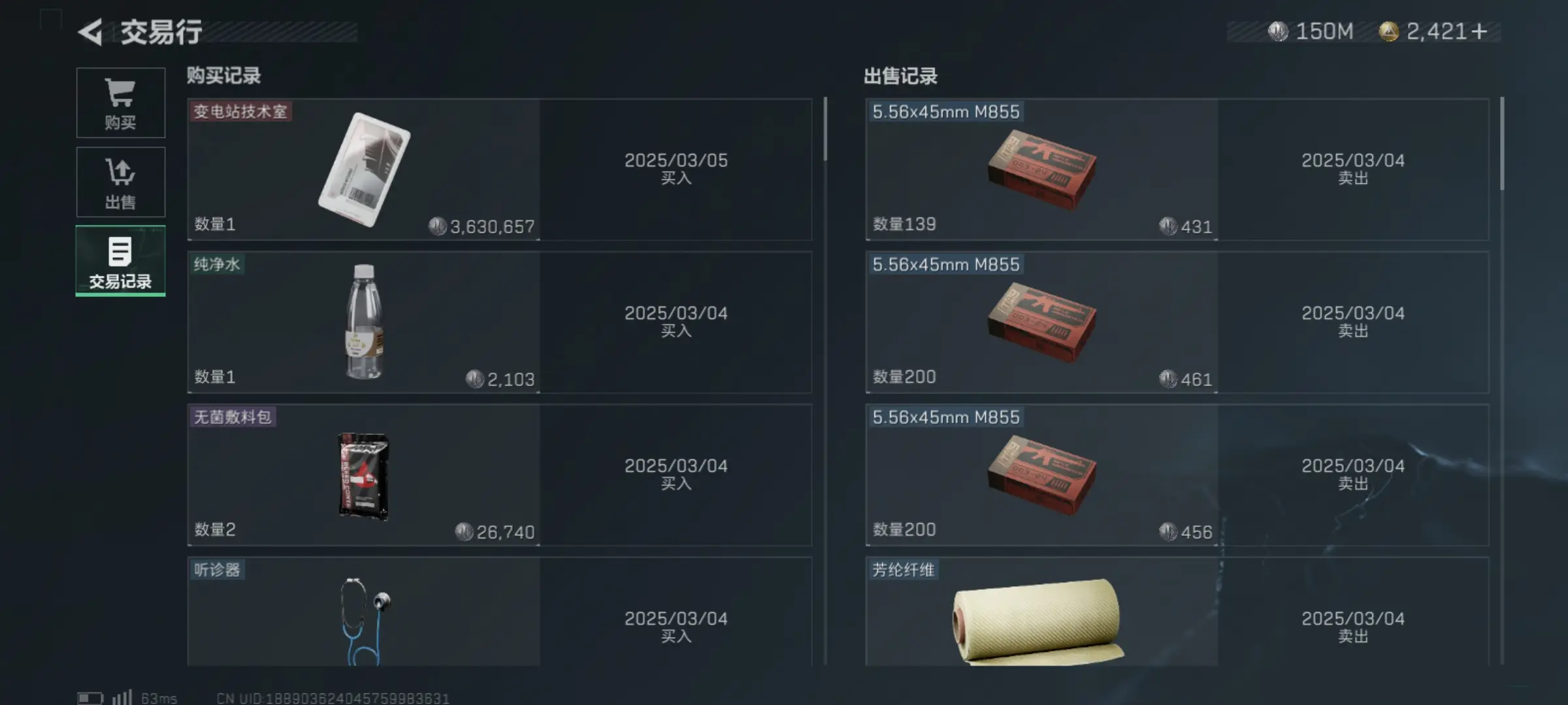 三角洲行动黄色箱子怎么用 三角洲行动黄色箱子怎么用