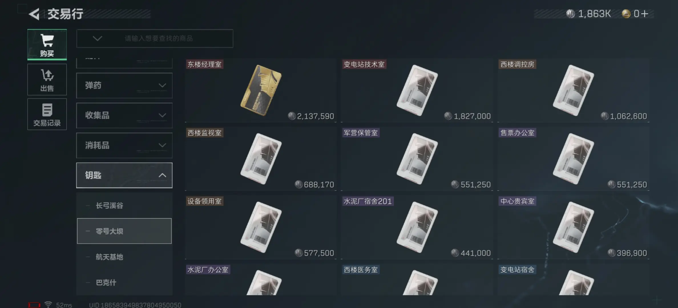 三角洲行动黄色箱子怎么用