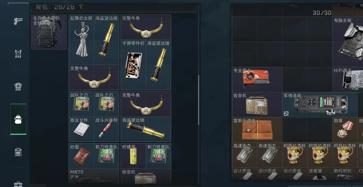 三角洲行动m9在哪买