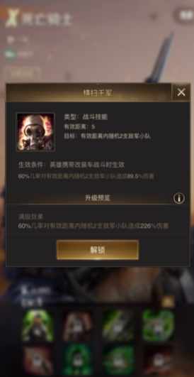 守望黎明最新英雄怎么搭配