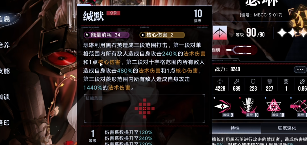 无期迷途卡有银标吗 无期迷途卡有银标吗