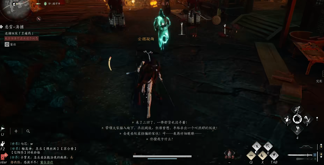 燕云十六声鬼市鬼兵可以打吗