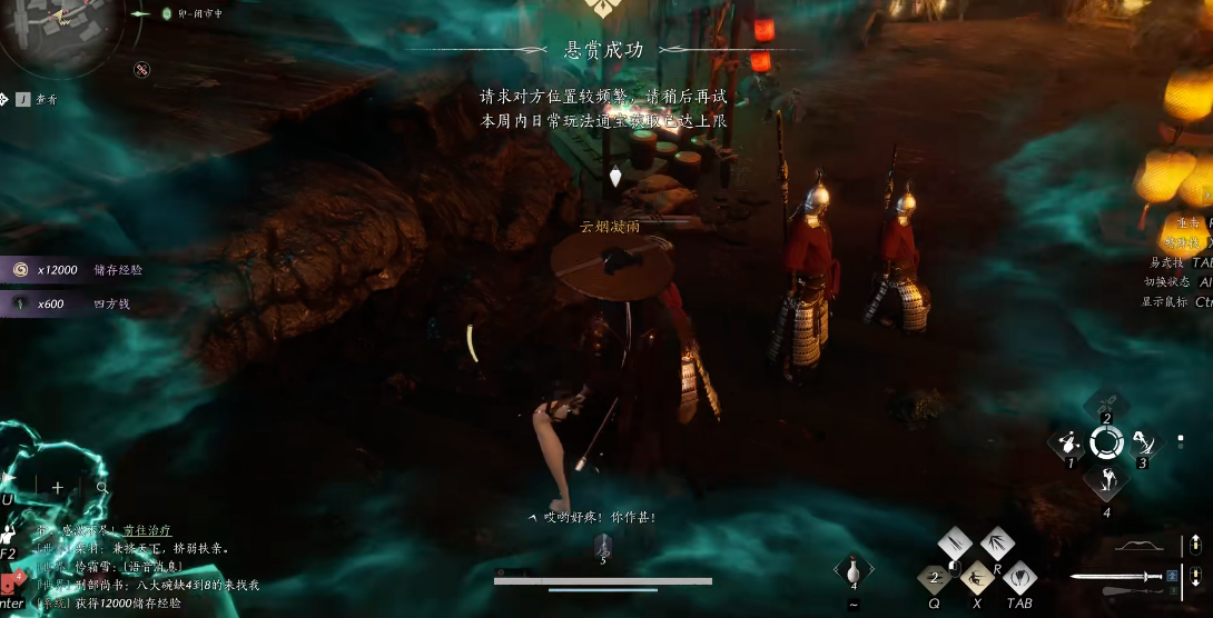 燕云十六声鬼市鬼兵可以打吗