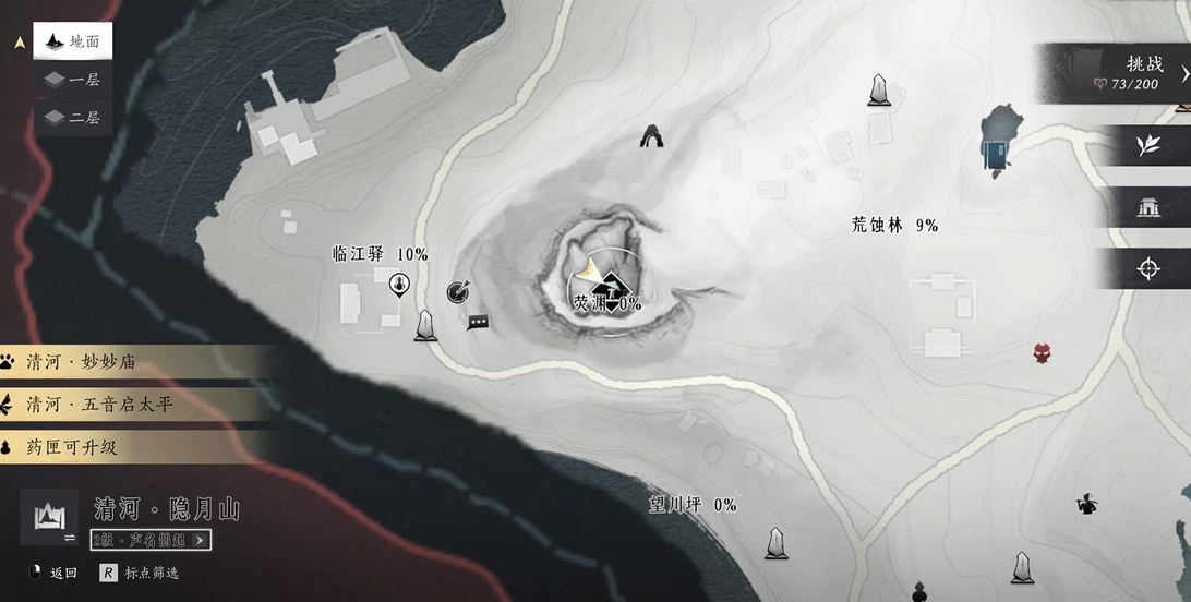 燕云十六声无相皇怎么进去