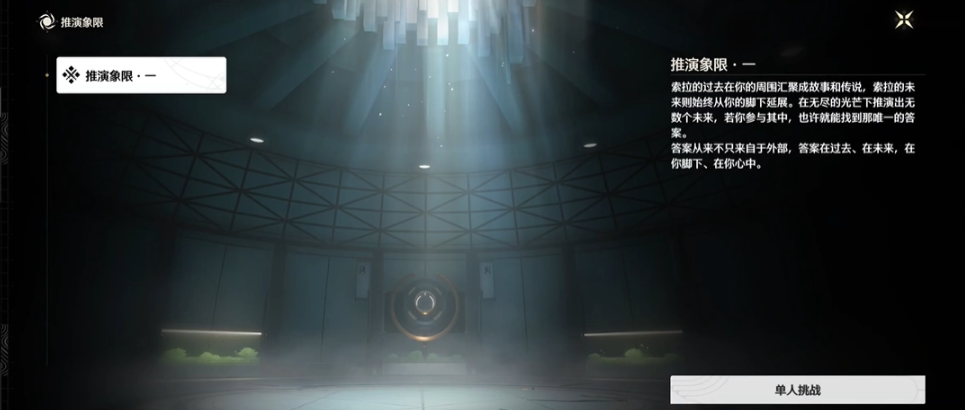 鸣潮怎么快速获得忌炎 鸣潮怎么快速获得忌炎