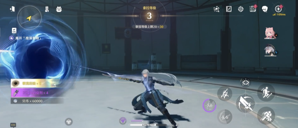 鸣潮怎么快速获得忌炎 鸣潮怎么快速获得忌炎