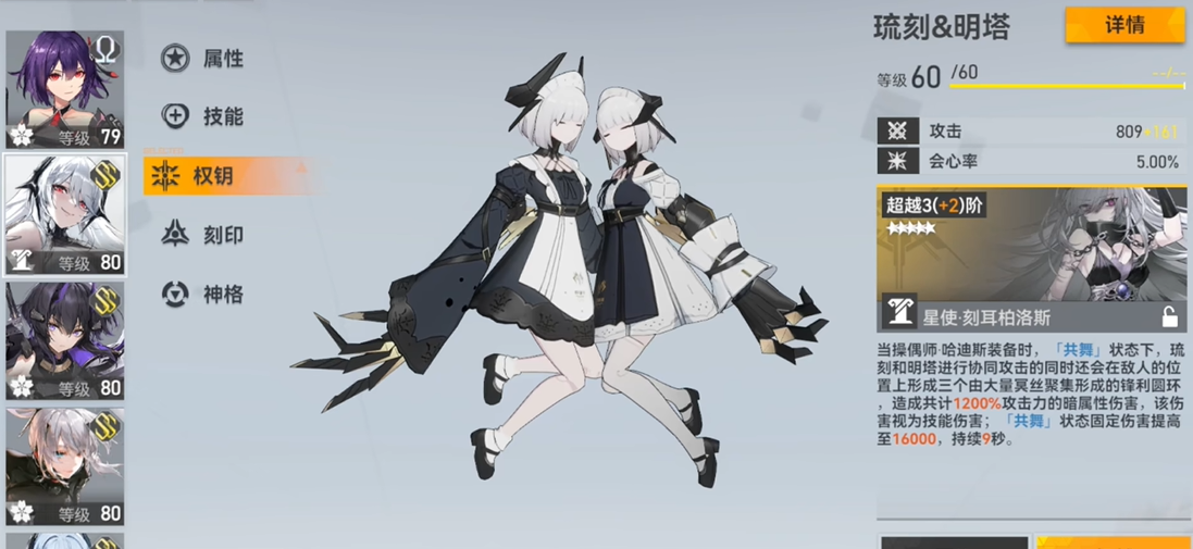 深空之眼哈迪斯怎么玩