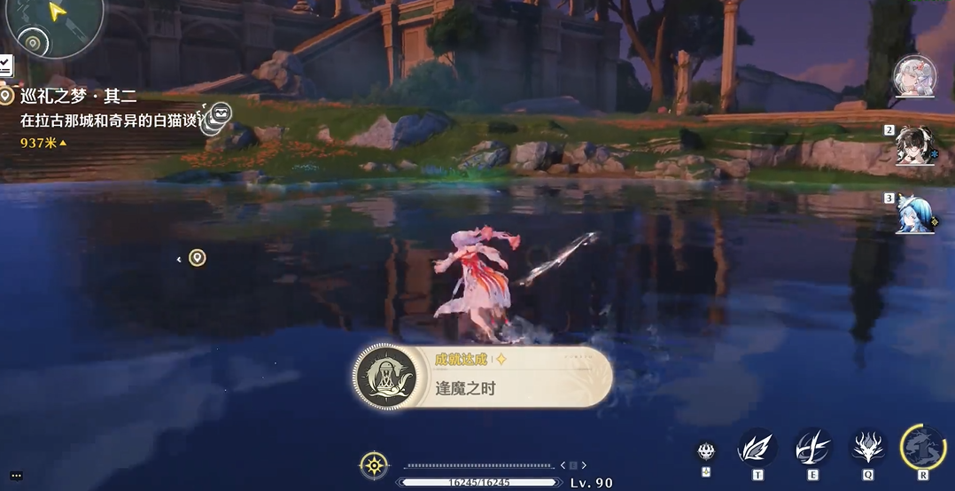 鸣潮贪婪骑士剑槽在哪