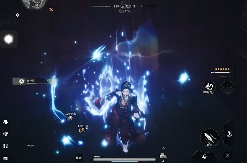 燕云十六声枯墨引怎么上去了