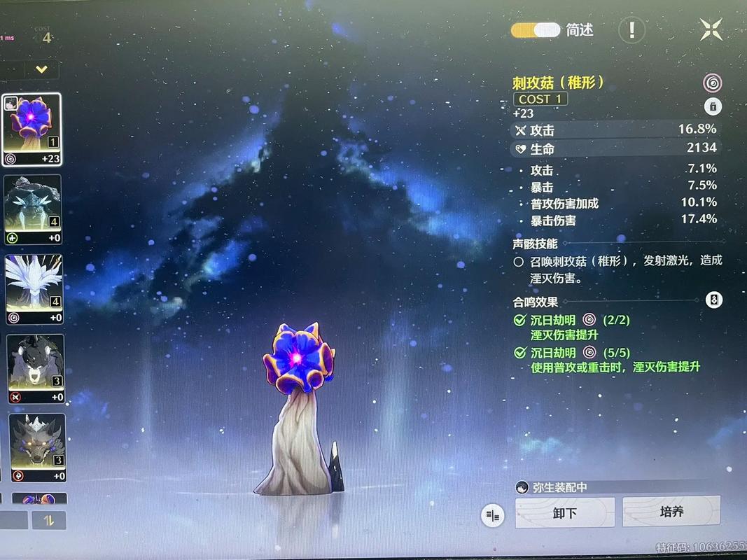 鸣潮旗任务怎么赢