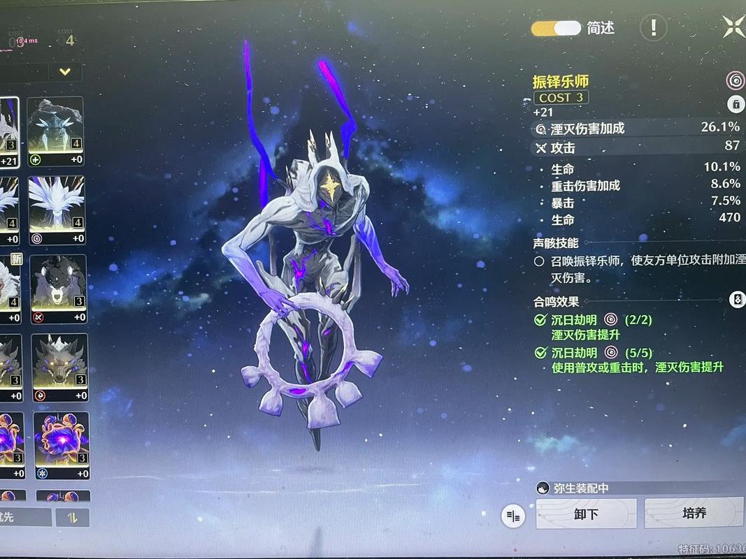 鸣潮旗任务怎么赢