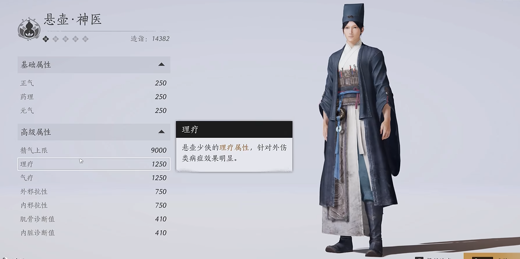 燕云十六声红叶哪里找